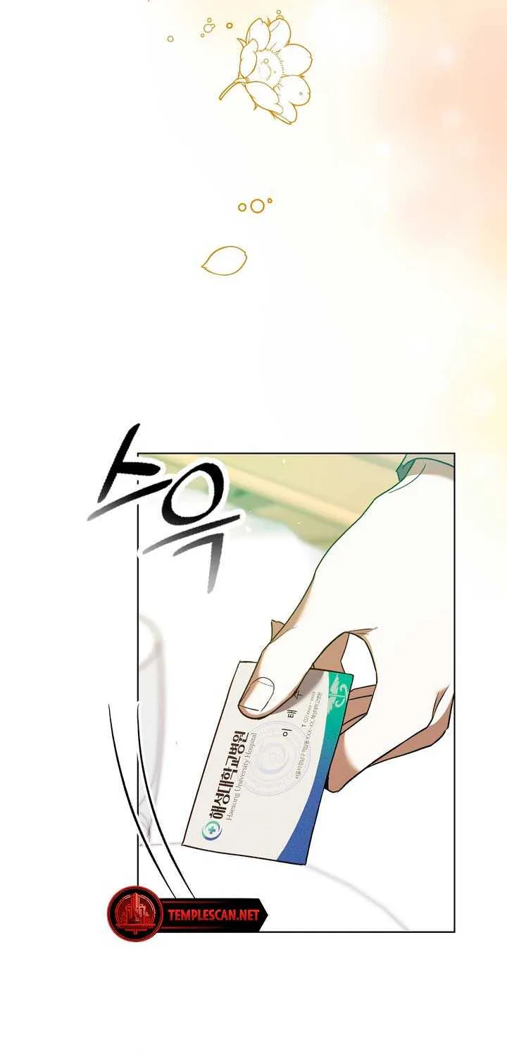Absolute Threshold Zinmanga X Chapter 4 Page 34