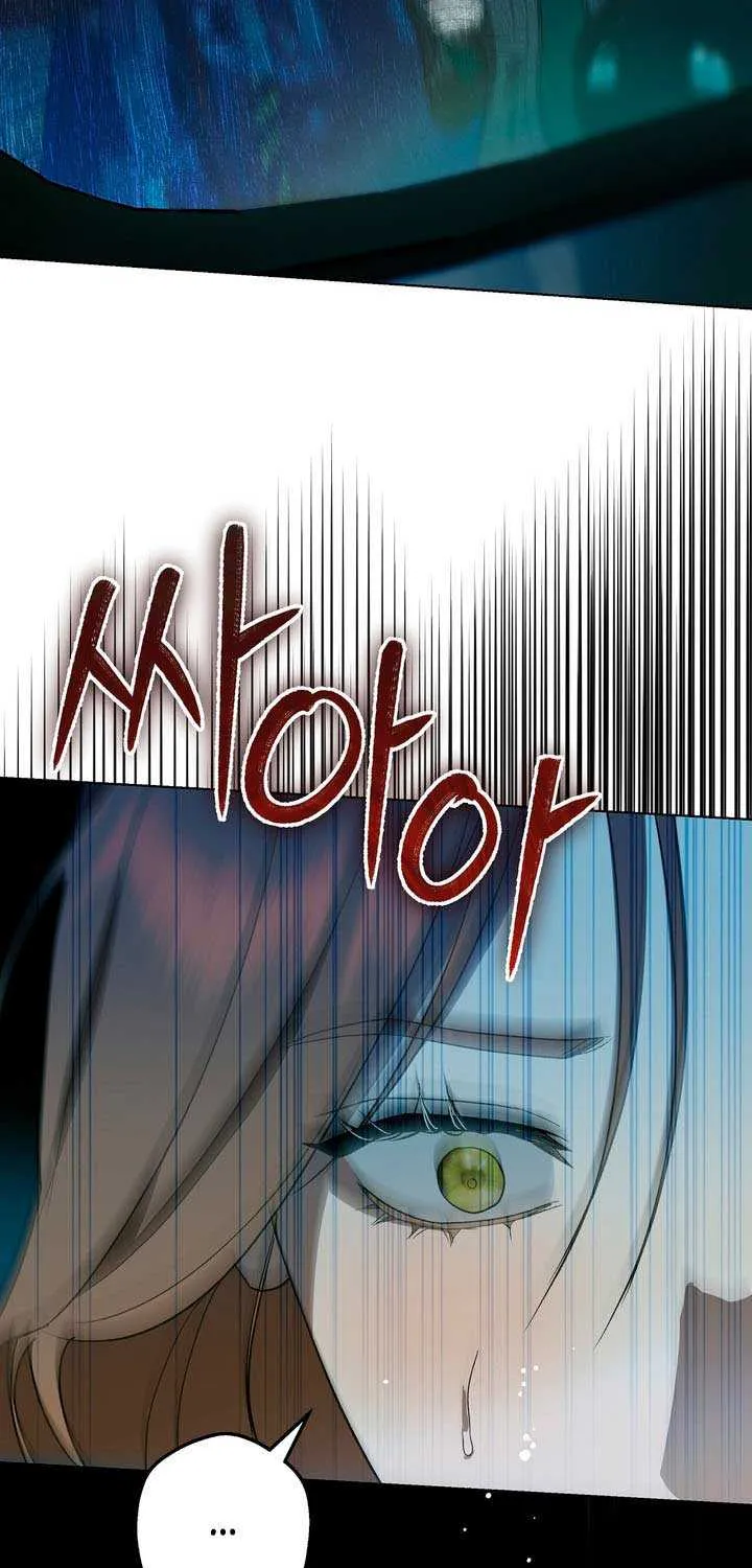 Absolute Threshold Zinmanga X Chapter 3 Page 72