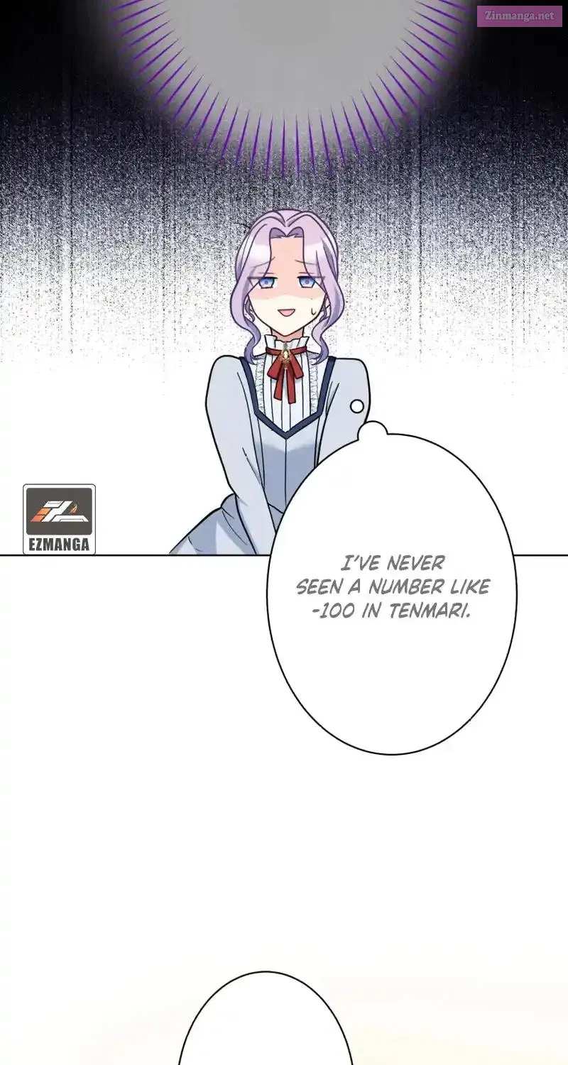 The DUKE who fell into darkness dotes on The VILLAINESS Zinmanga X Chapter 6 Page 44