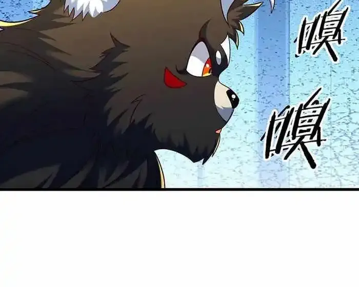 100,000 Levels Of Body Refining : All The Dogs I Raise Are The Emperor Zinmanga X Chapter 347 Page 33