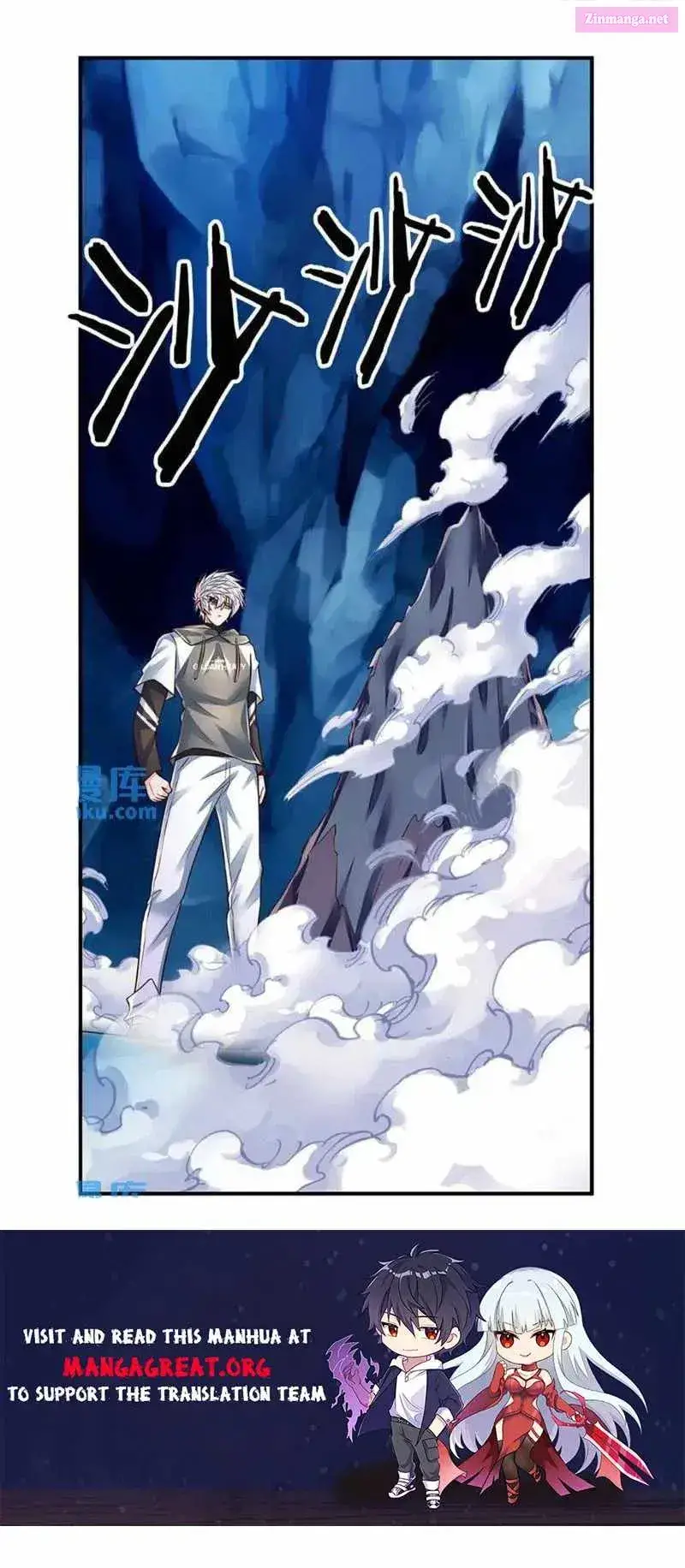 100,000 Levels Of Body Refining : All The Dogs I Raise Are The Emperor Zinmanga X Chapter 280 Page 10