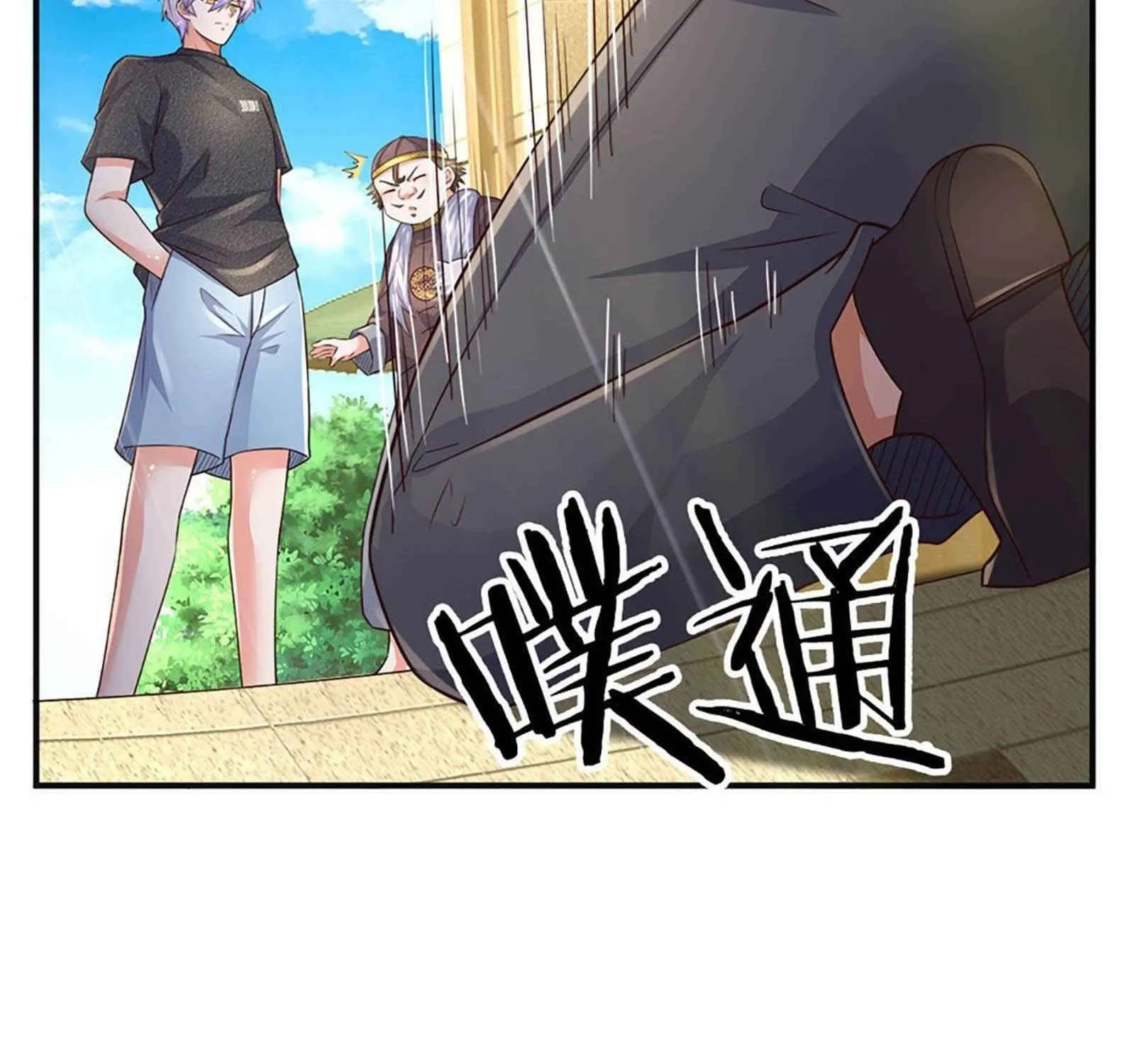 100,000 Levels Of Body Refining : All The Dogs I Raise Are The Emperor Zinmanga X Chapter 53 Page 9