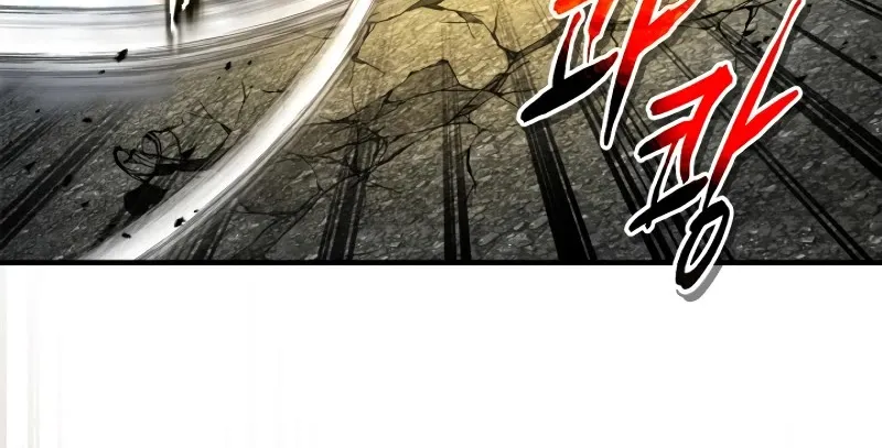 Leveling With The Gods Zinmanga X Chapter 124 Page 53