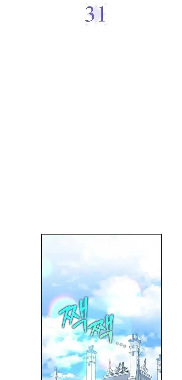 The Villanins Favorite Is Me Zinmanga X Chapter 31 Page 17