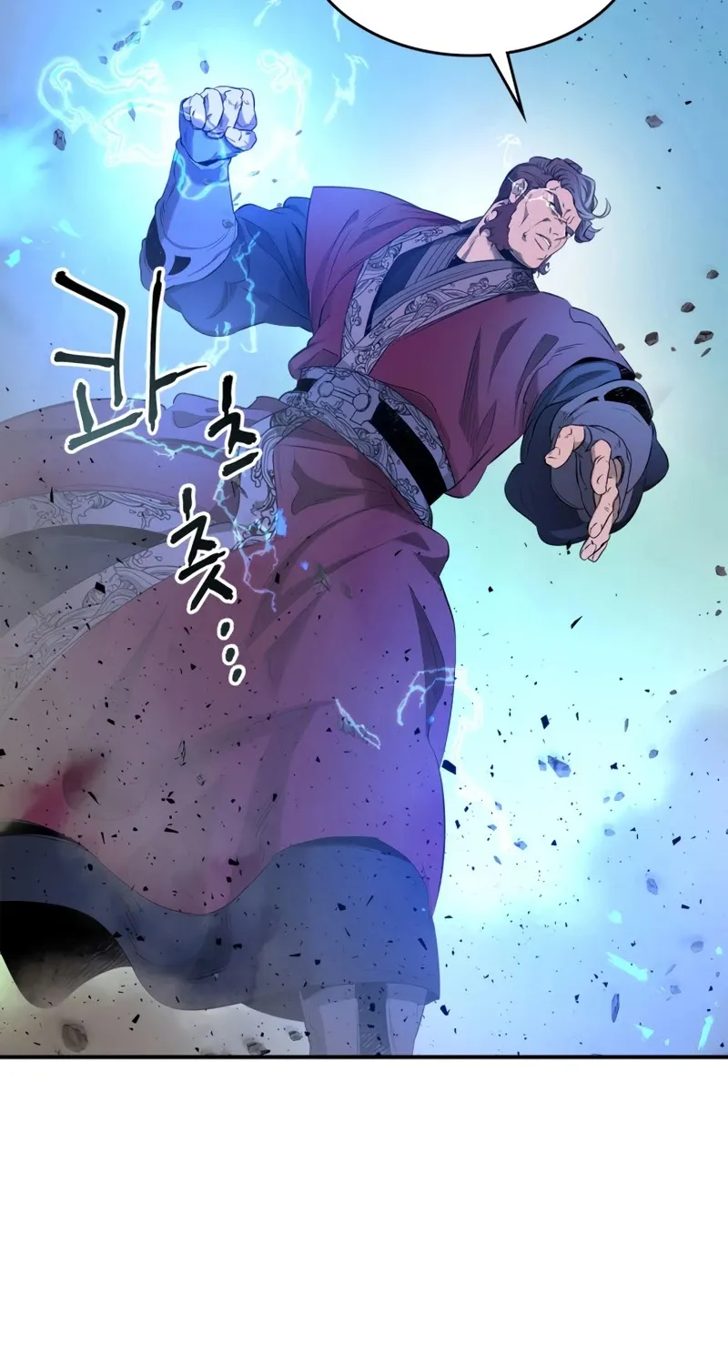 Leveling With The Gods Zinmanga X Chapter 40 Page 57