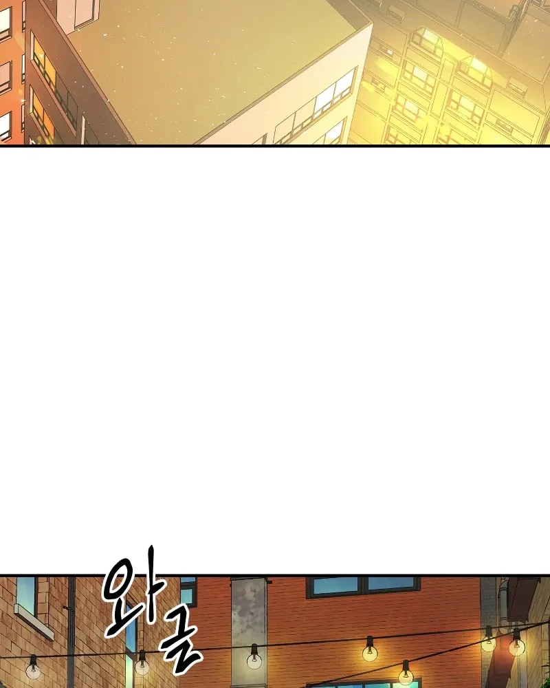 Leveling With The Gods Zinmanga X Chapter 2 Page 5