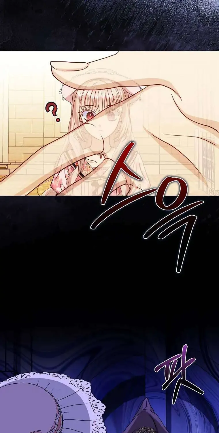 The Villanins Favorite Is Me Zinmanga X Chapter 24 Page 24
