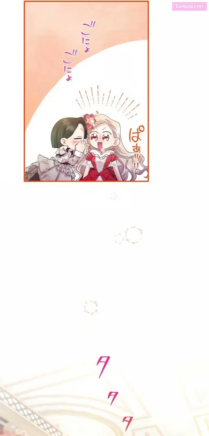 I’m a Worthless Stepmother, But I Love My Family Madly! Zinmanga X Chapter 65 Page 41