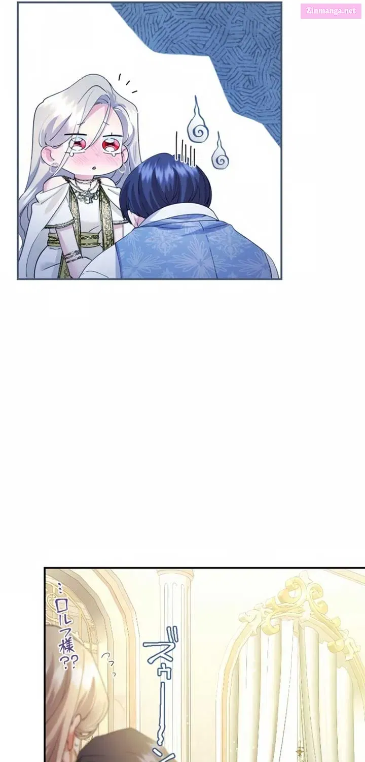 I’m a Worthless Stepmother, But I Love My Family Madly! Zinmanga X Chapter 64 Page 18