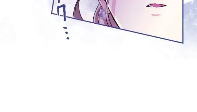 I’m a Worthless Stepmother, But I Love My Family Madly! Zinmanga X Chapter 24 Page 45