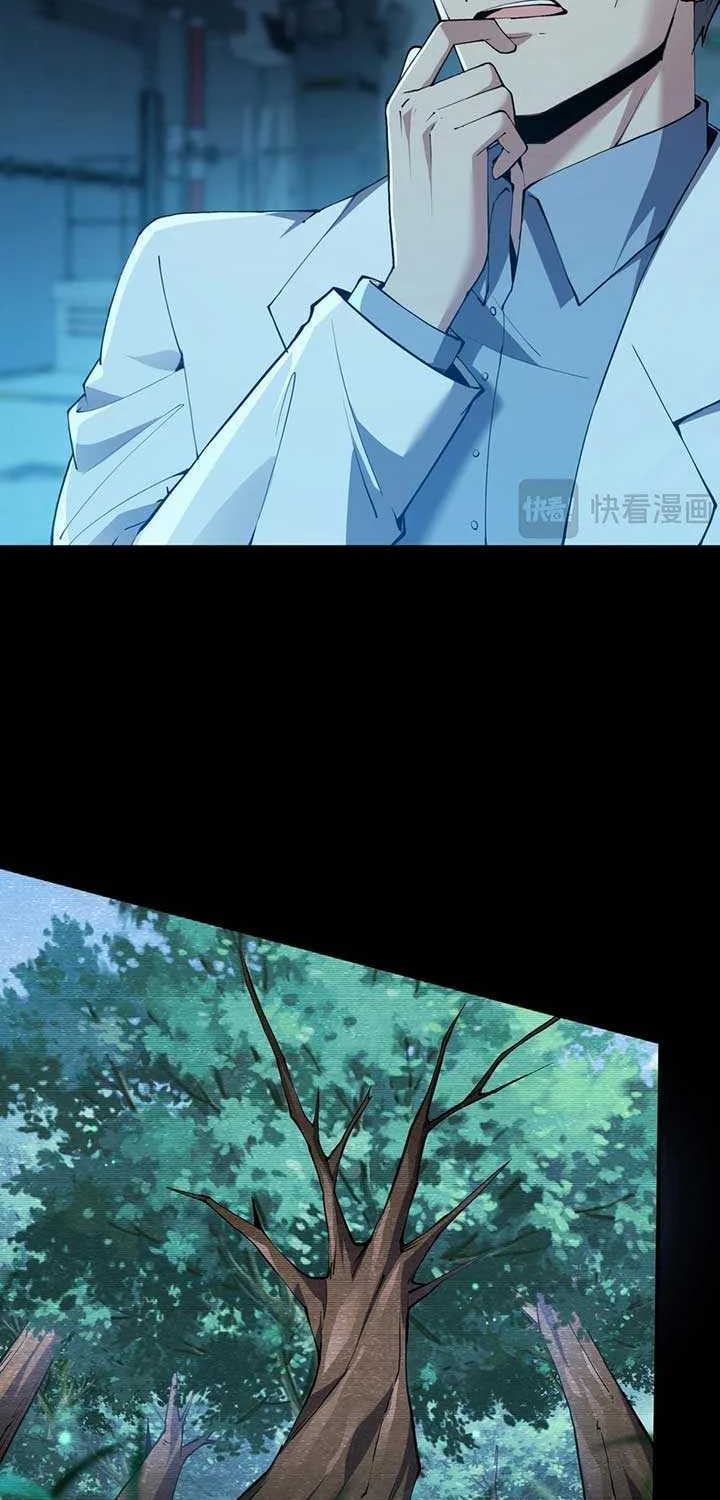 Evolution From Carp To Divine Dragon Zinmanga X Chapter 41 Page 23
