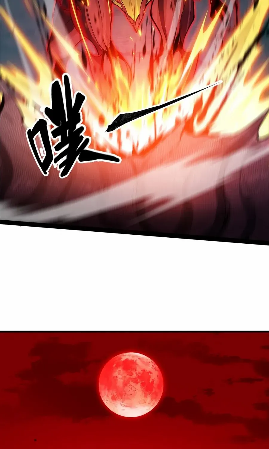 Evolution From Carp To Divine Dragon Zinmanga X Chapter 27 Page 16