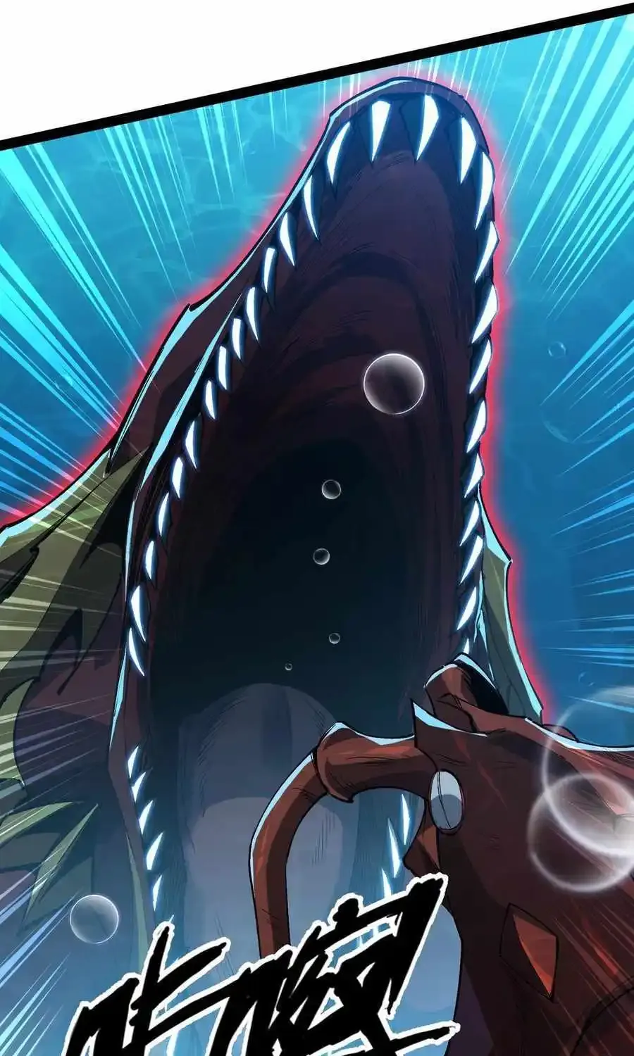 Evolution From Carp To Divine Dragon Zinmanga X Chapter 18 Page 51