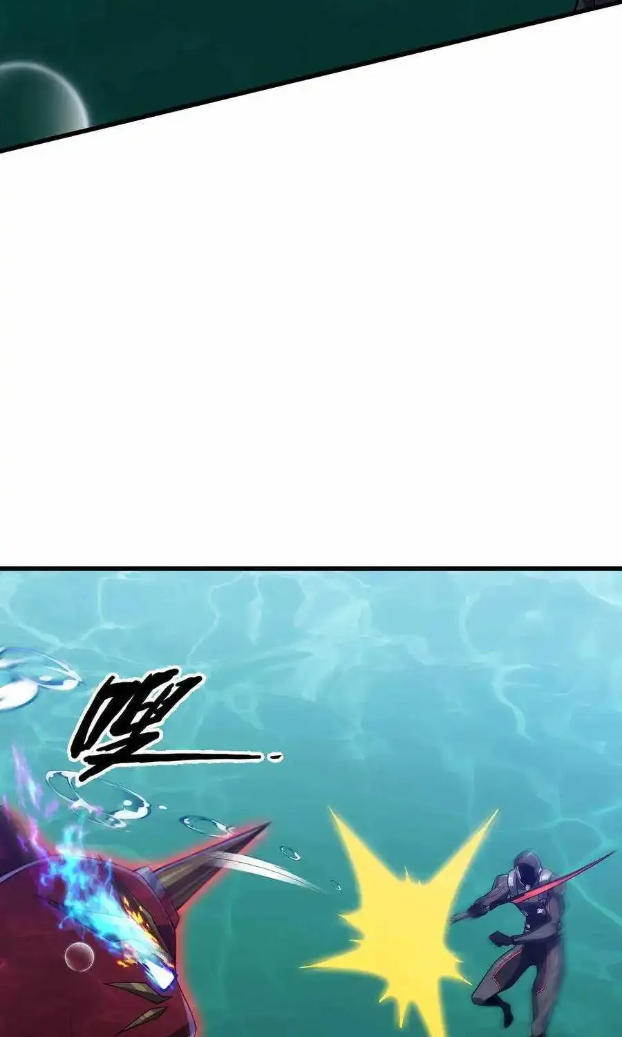 Evolution From Carp To Divine Dragon Zinmanga X Chapter 13 Page 74