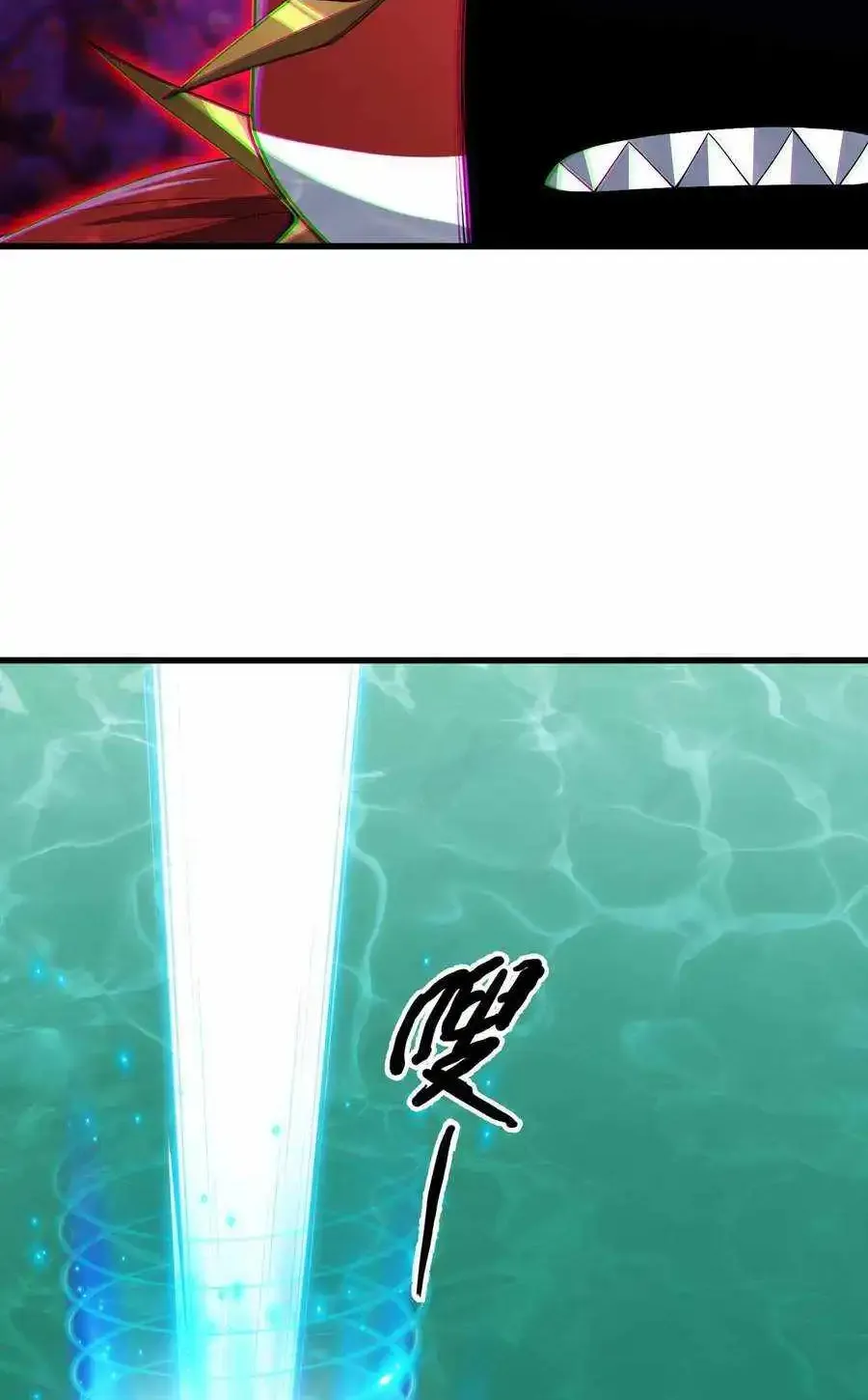 Evolution From Carp To Divine Dragon Zinmanga X Chapter 13 Page 76
