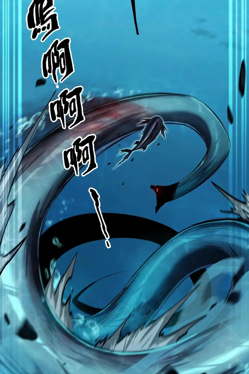 Evolution From Carp To Divine Dragon Zinmanga X Chapter 6 Page 91