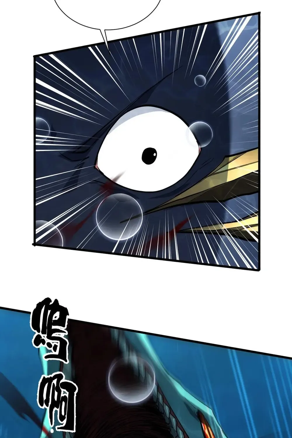 Evolution From Carp To Divine Dragon Zinmanga X Chapter 6 Page 97