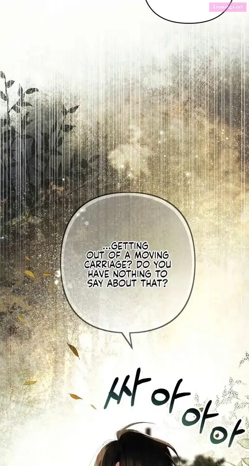 The Extra Guardian Missed the Right Time to Leave Zinmanga X Chapter 11 Page 21