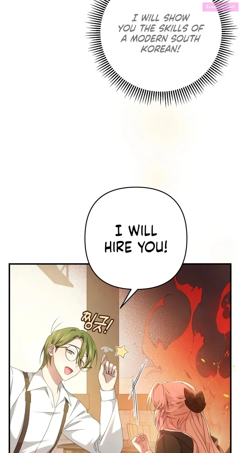 The Extra Guardian Missed the Right Time to Leave Zinmanga X Chapter 4 Page 23