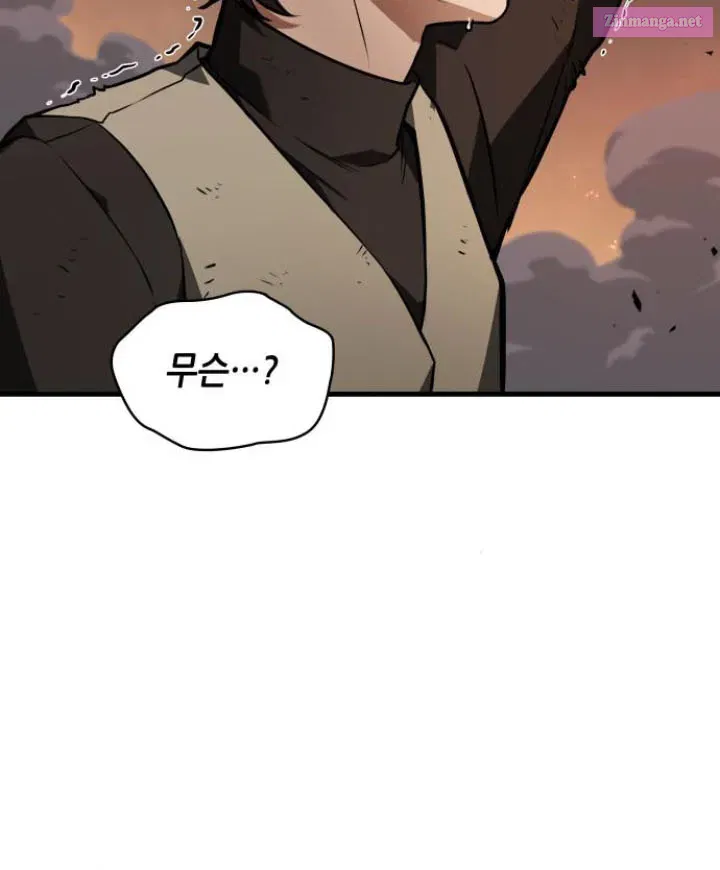 Omniscient Reader’s Viewpoint Zinmanga X Chapter 249 Page 77