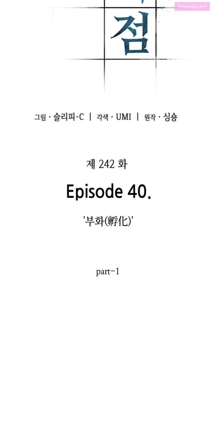 Omniscient Reader’s Viewpoint Zinmanga X Chapter 242 Page 46