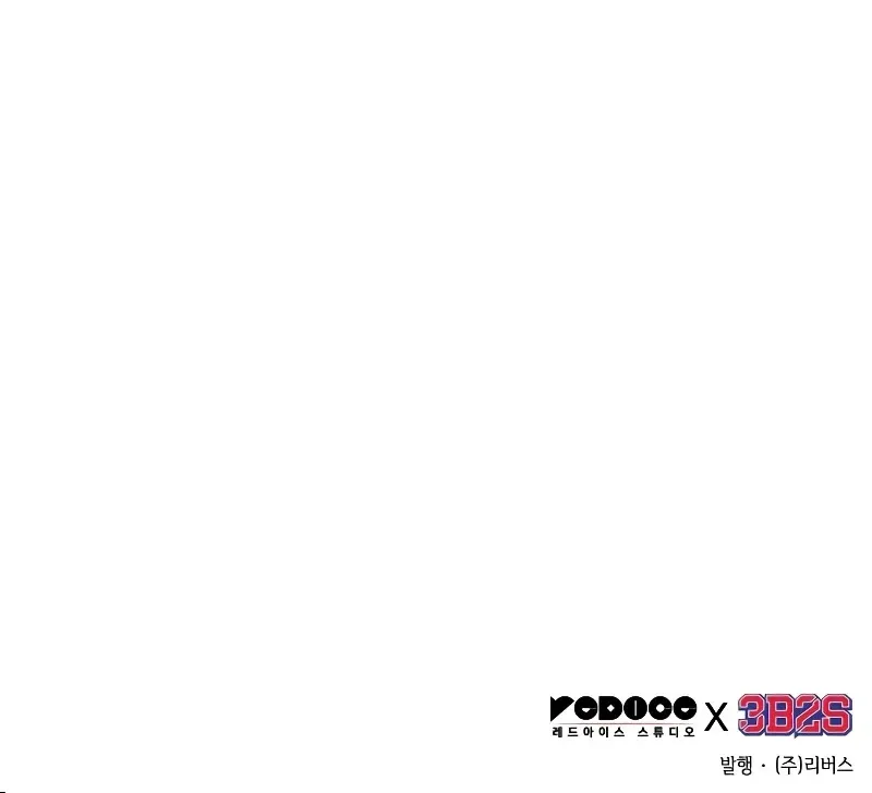 Omniscient Reader’s Viewpoint Zinmanga X Chapter 235 Page 97