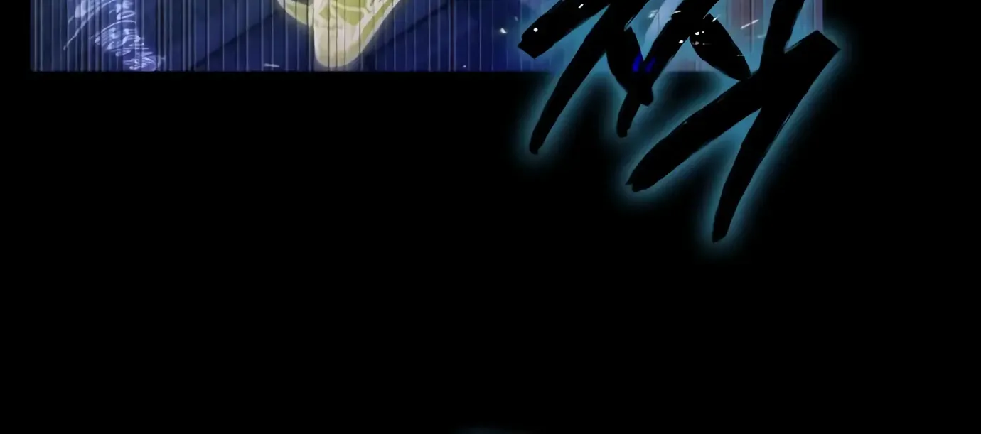 Omniscient Reader’s Viewpoint Zinmanga X Chapter 207 Page 161