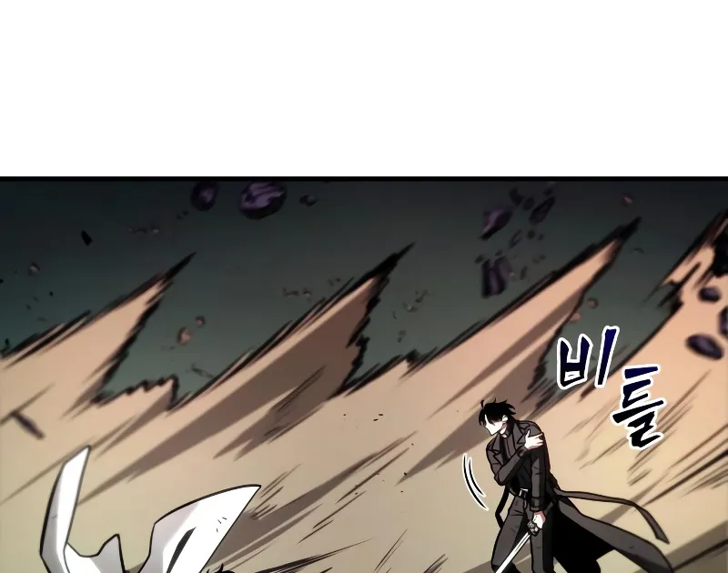 Omniscient Reader’s Viewpoint Zinmanga X Chapter 205 Page 49