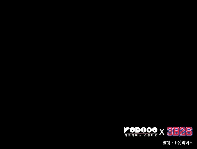 Omniscient Reader’s Viewpoint Zinmanga X Chapter 205 Page 115