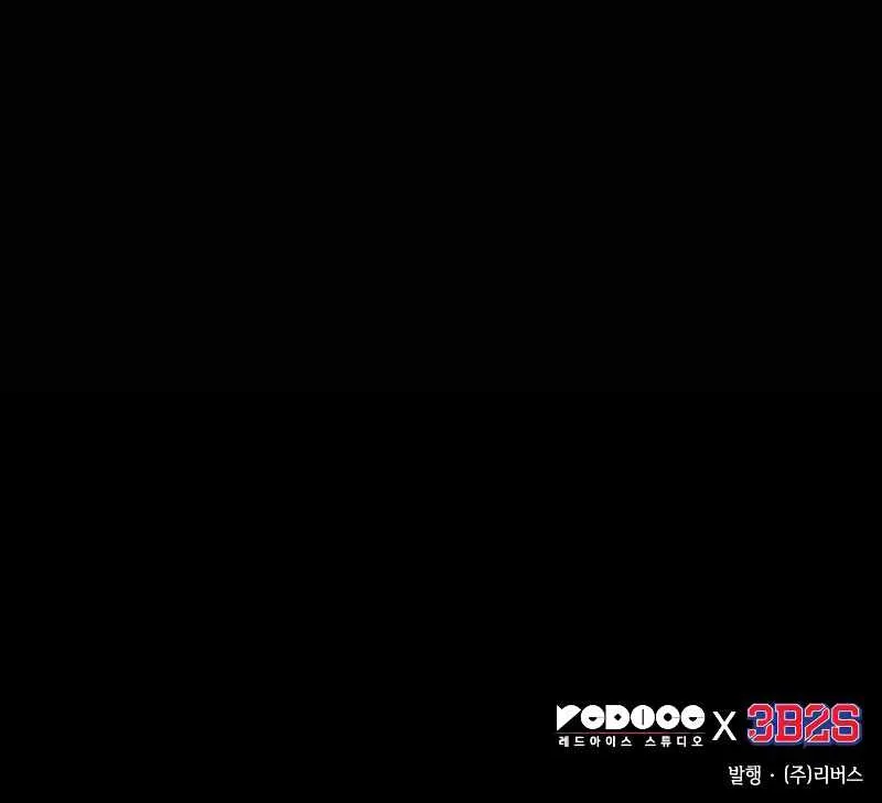 Omniscient Reader’s Viewpoint Zinmanga X Chapter 187 Page 113