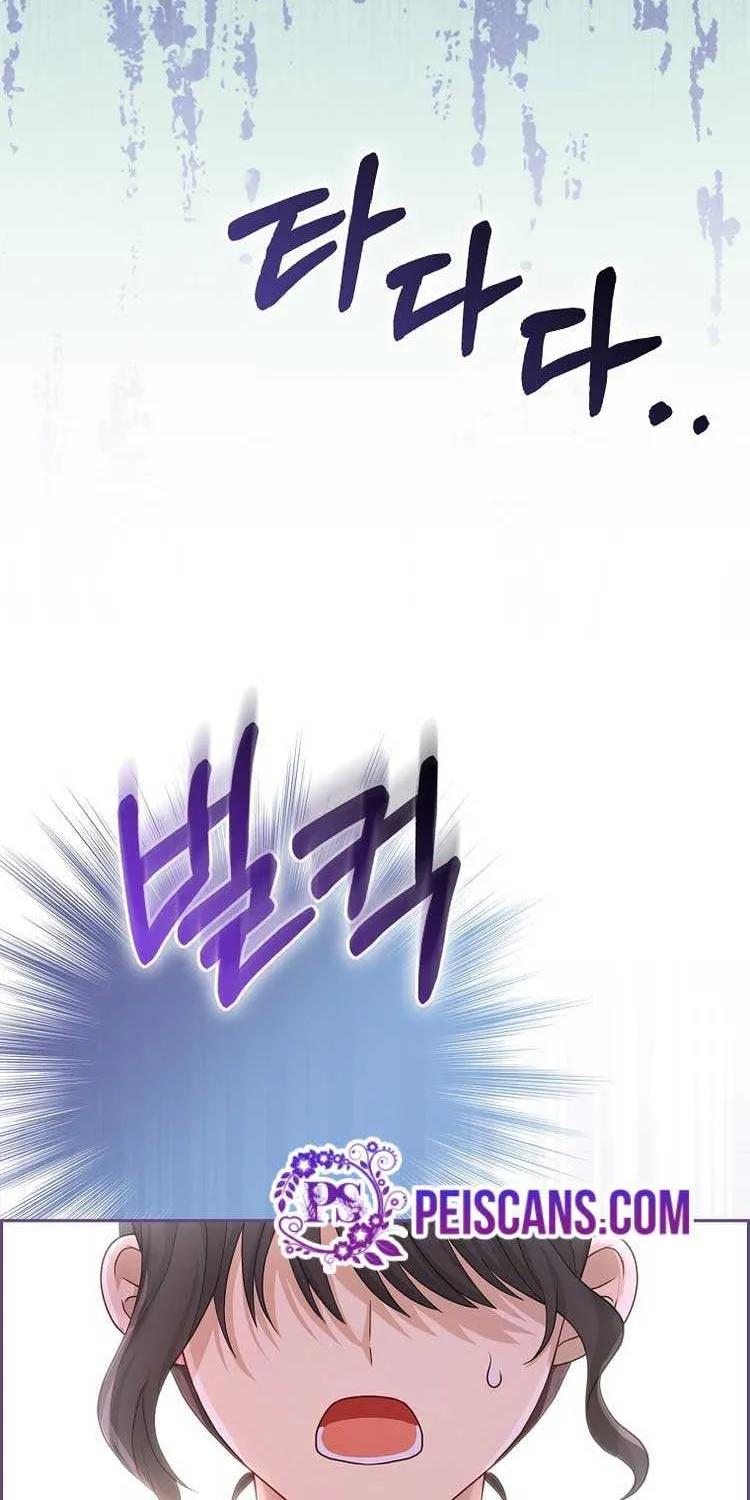 The Villanins Favorite Is Me Zinmanga X Chapter 8 Page 11