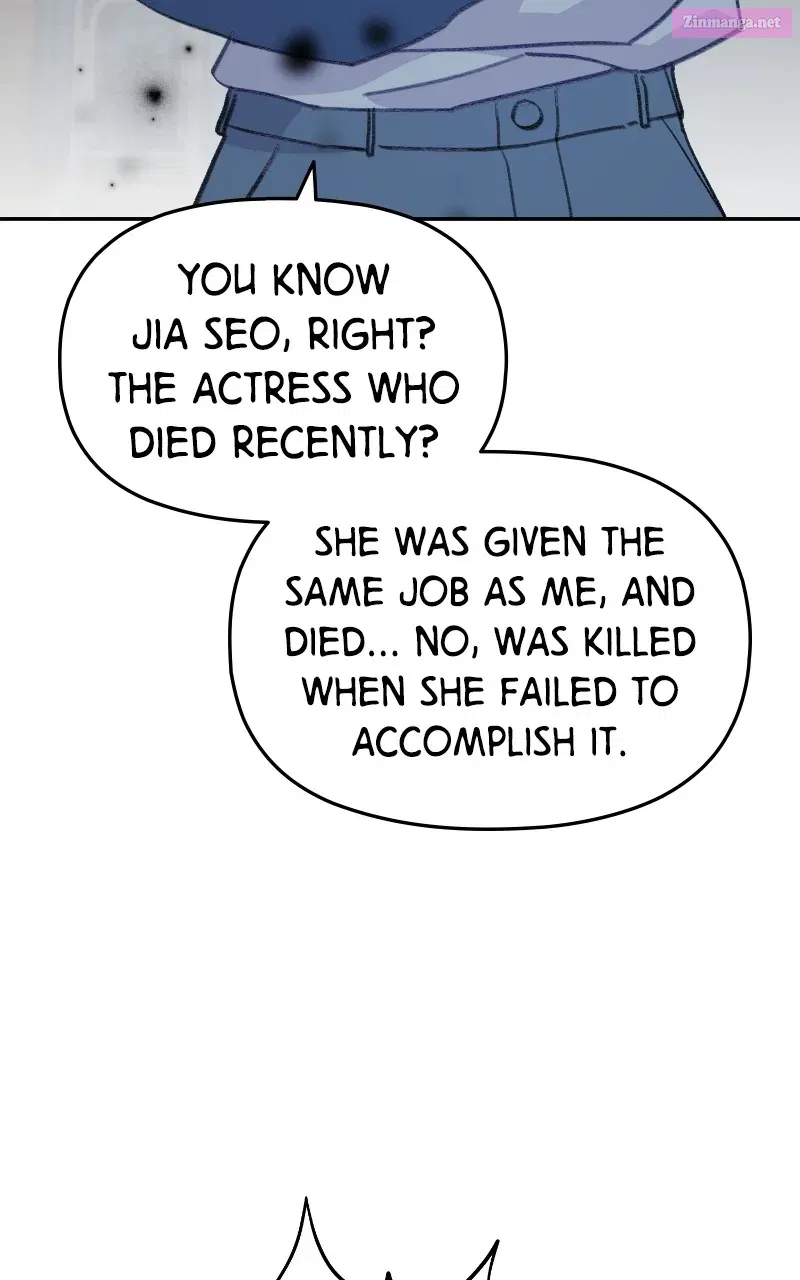 The Fish I Loved Zinmanga X Chapter 44 Page 91