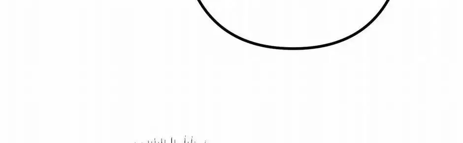 It All Starts With Trillions Of Nether Currency Zinmanga X Chapter 105 Page 54