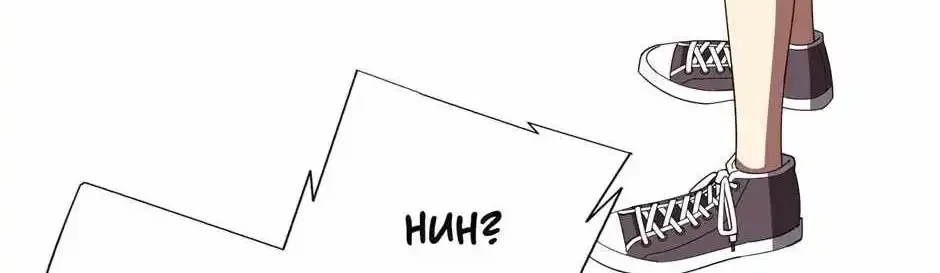 It All Starts With Trillions Of Nether Currency Zinmanga X Chapter 90 Page 64