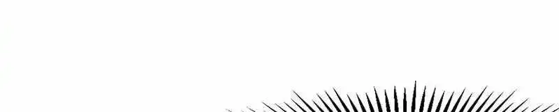 It All Starts With Trillions Of Nether Currency Zinmanga X Chapter 82 Page 56