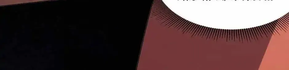 It All Starts With Trillions Of Nether Currency Zinmanga X Chapter 30 Page 98
