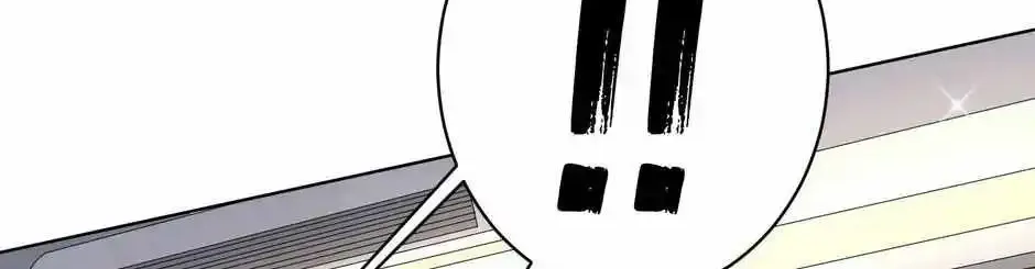 It All Starts With Trillions Of Nether Currency Zinmanga X Chapter 22 Page 30