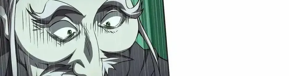It All Starts With Trillions Of Nether Currency Zinmanga X Chapter 3 Page 43