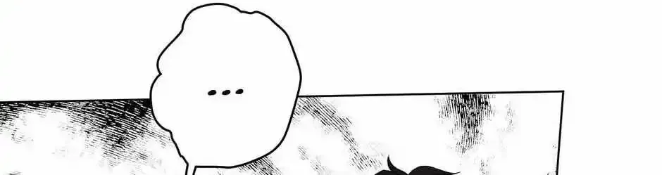 It All Starts With Trillions Of Nether Currency Zinmanga X Chapter 3 Page 49