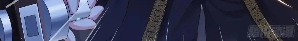 Rebirth Of King Zhou: Not Being The Ultimate Villain Zinmanga X Chapter 83 Page 3
