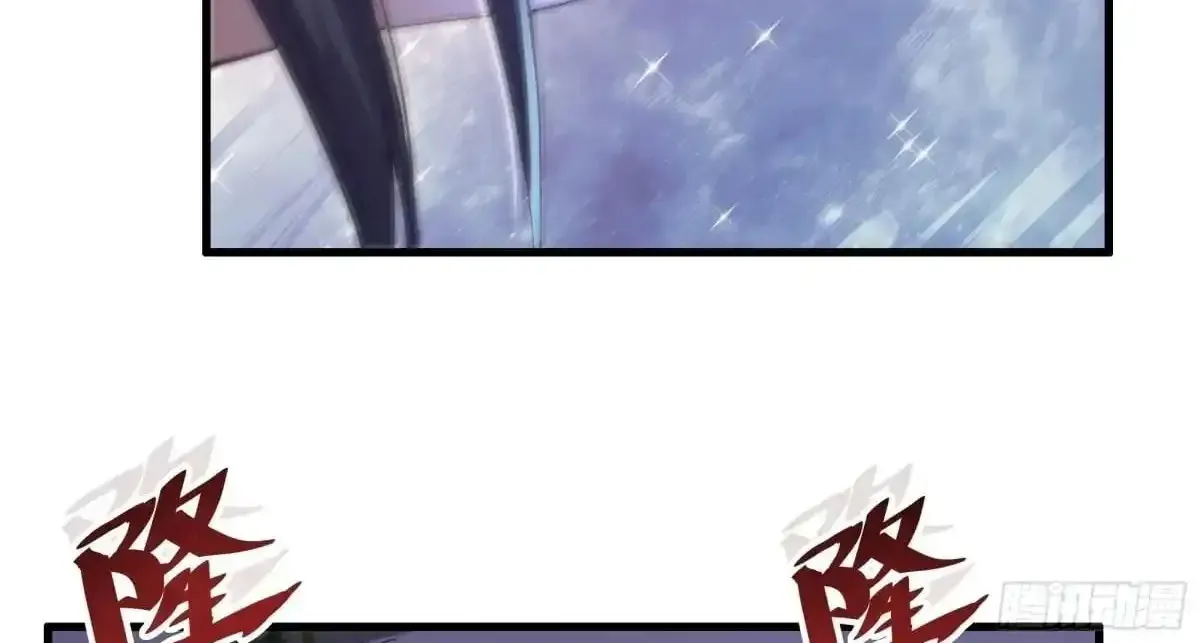 Rebirth Of King Zhou: Not Being The Ultimate Villain Zinmanga X Chapter 82 Page 65