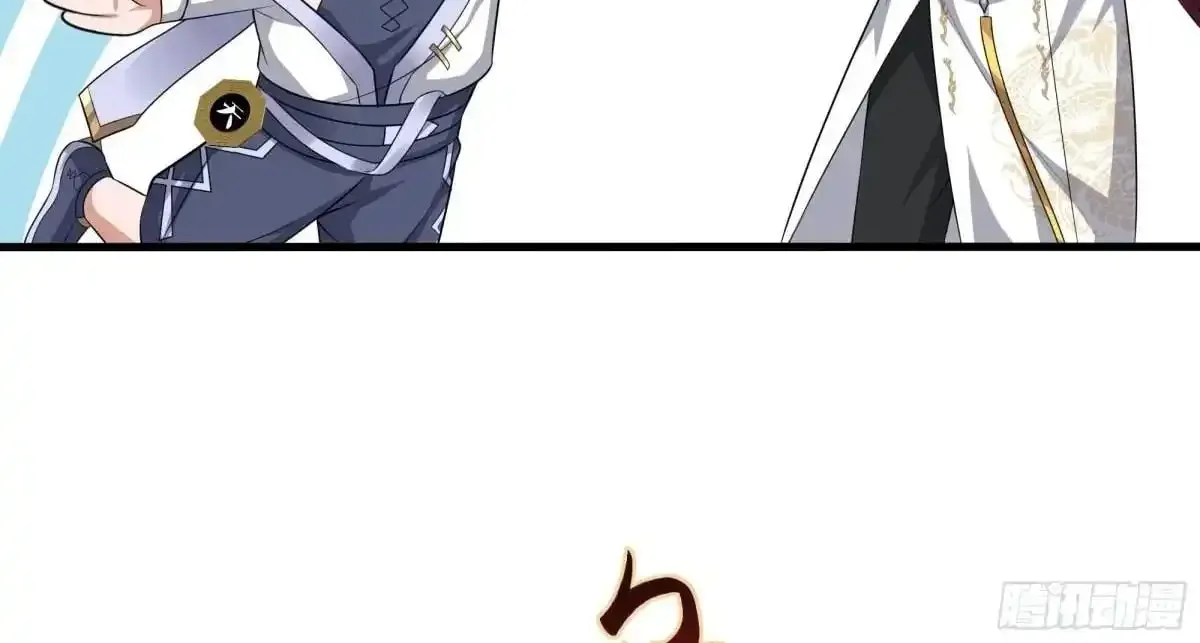 Rebirth Of King Zhou: Not Being The Ultimate Villain Zinmanga X Chapter 71 Page 73