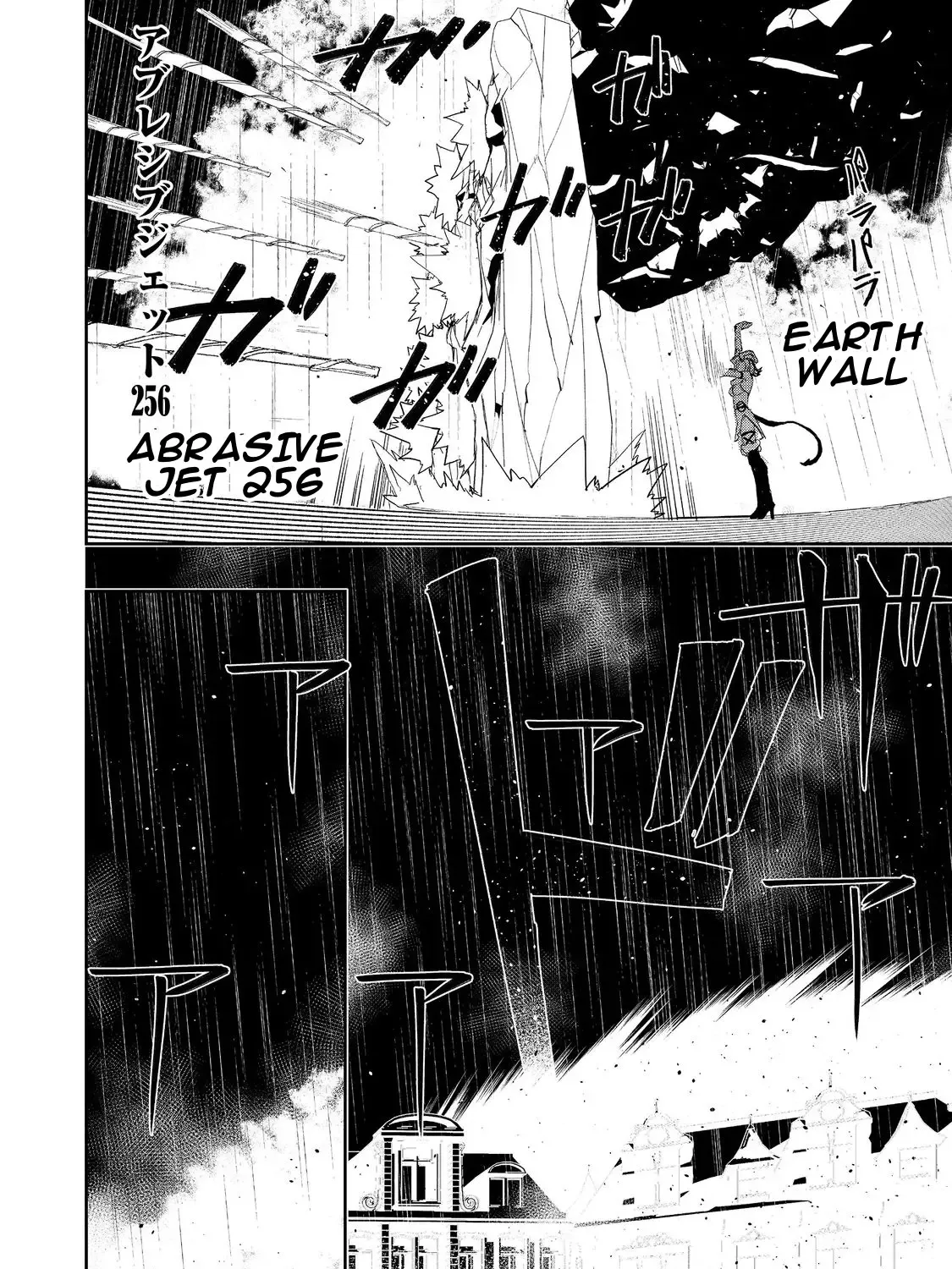 Water Magician Zinmanga X Chapter 13 Page 54