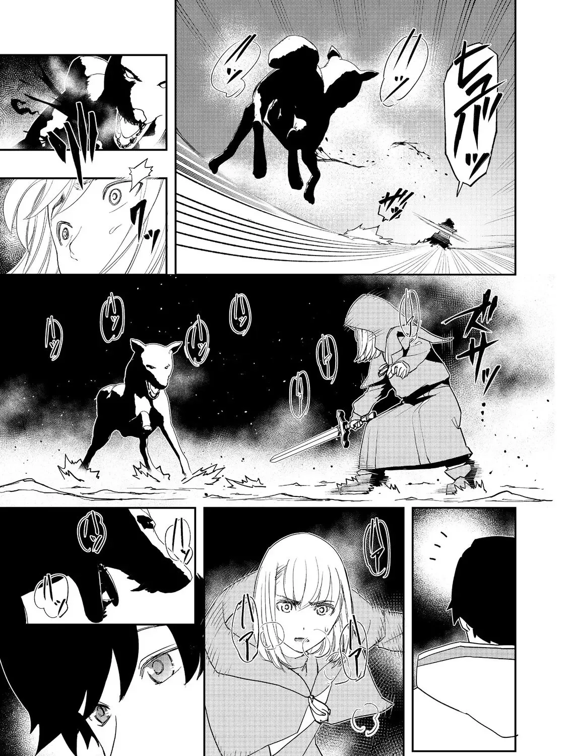 Water Magician Zinmanga X Chapter 12 Page 27