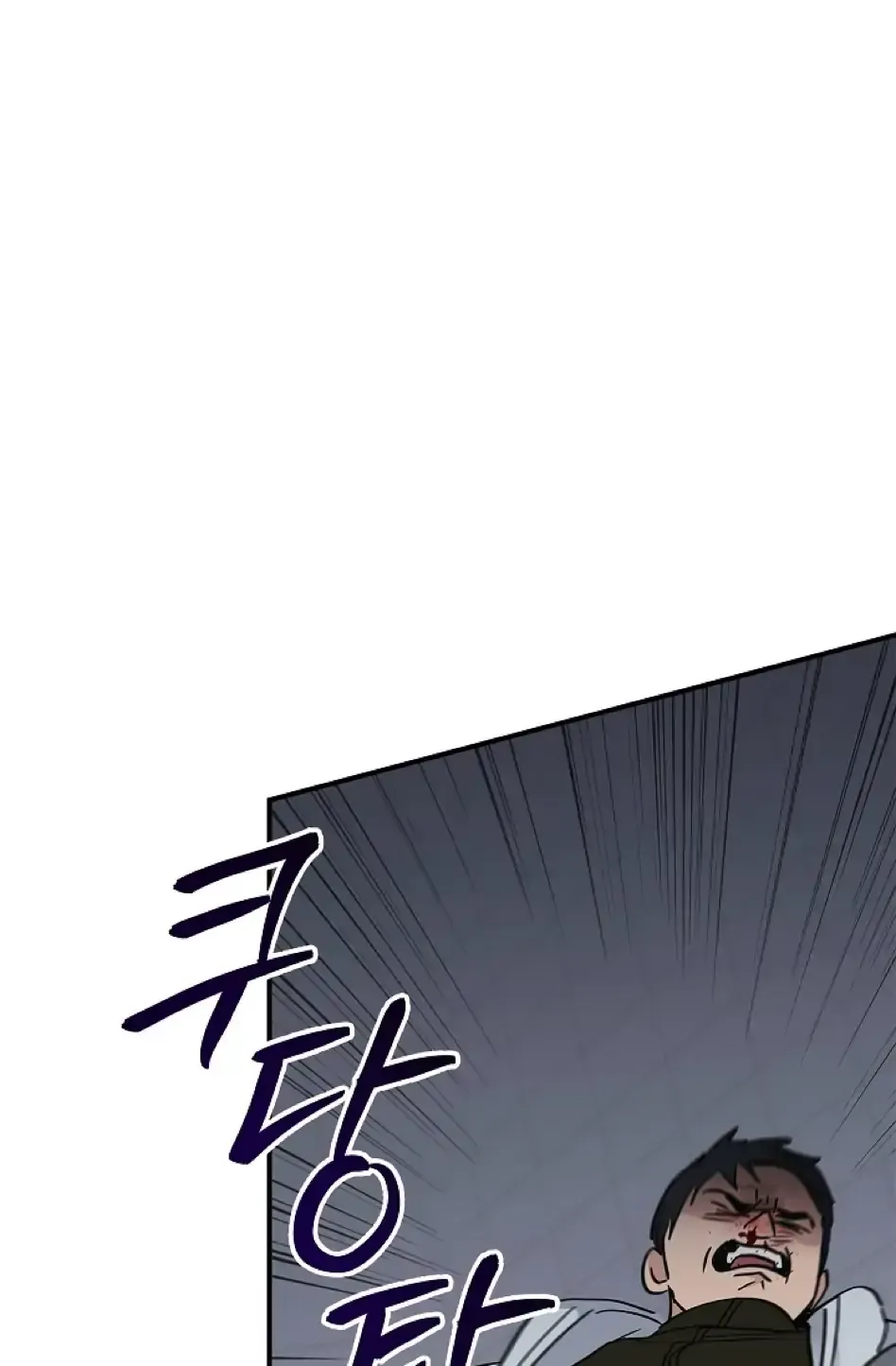 Dead Man Switch Zinmanga X Chapter 28 Page 32