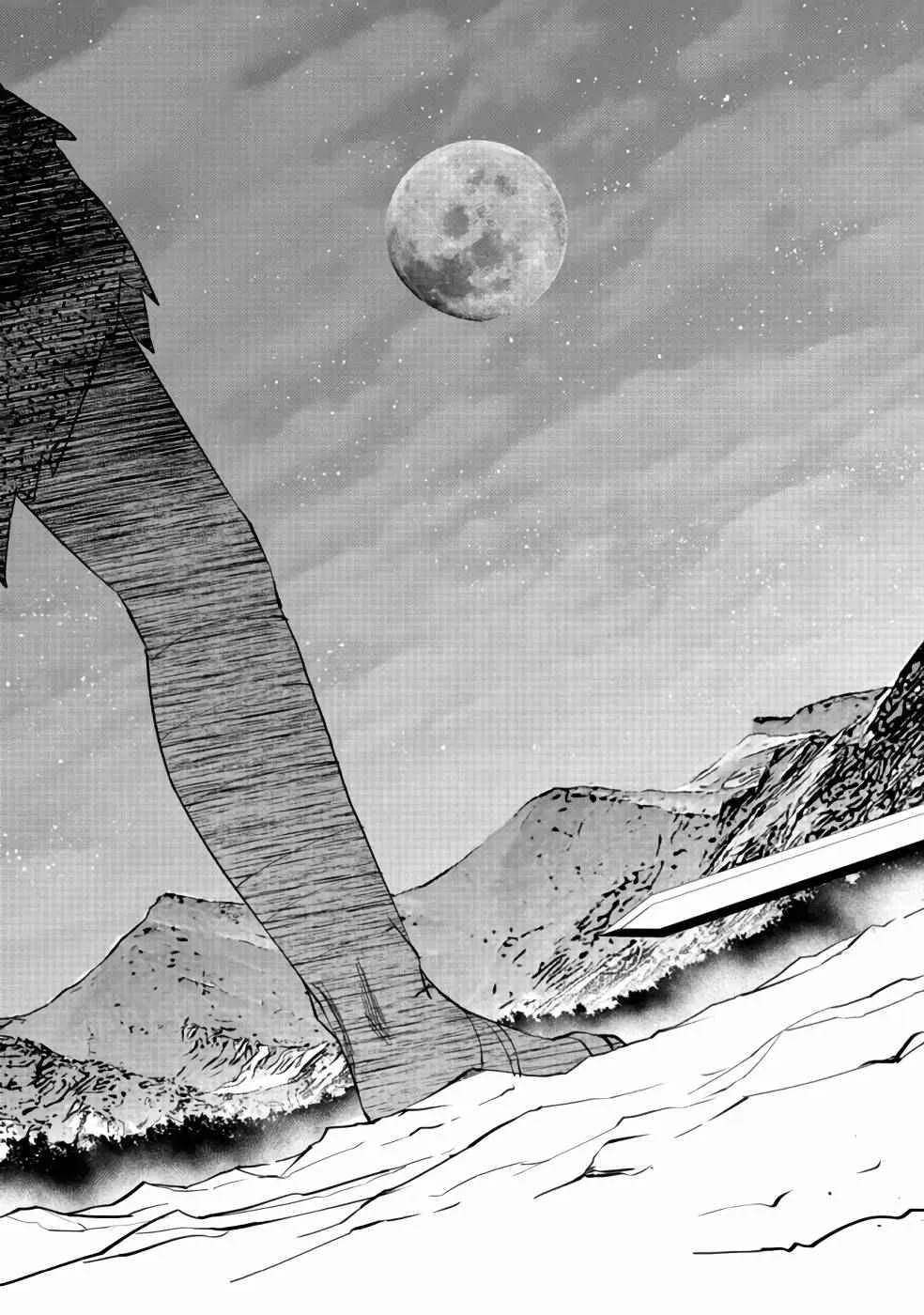 Water Magician Zinmanga X Chapter 4 Page 4
