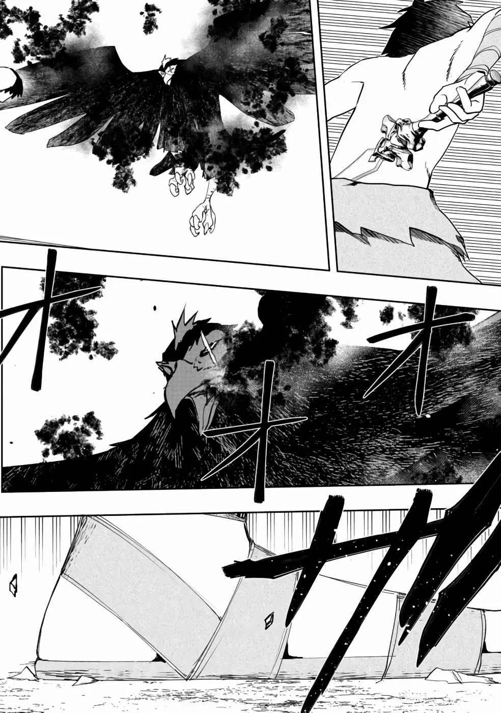 Water Magician Zinmanga X Chapter 4 Page 22