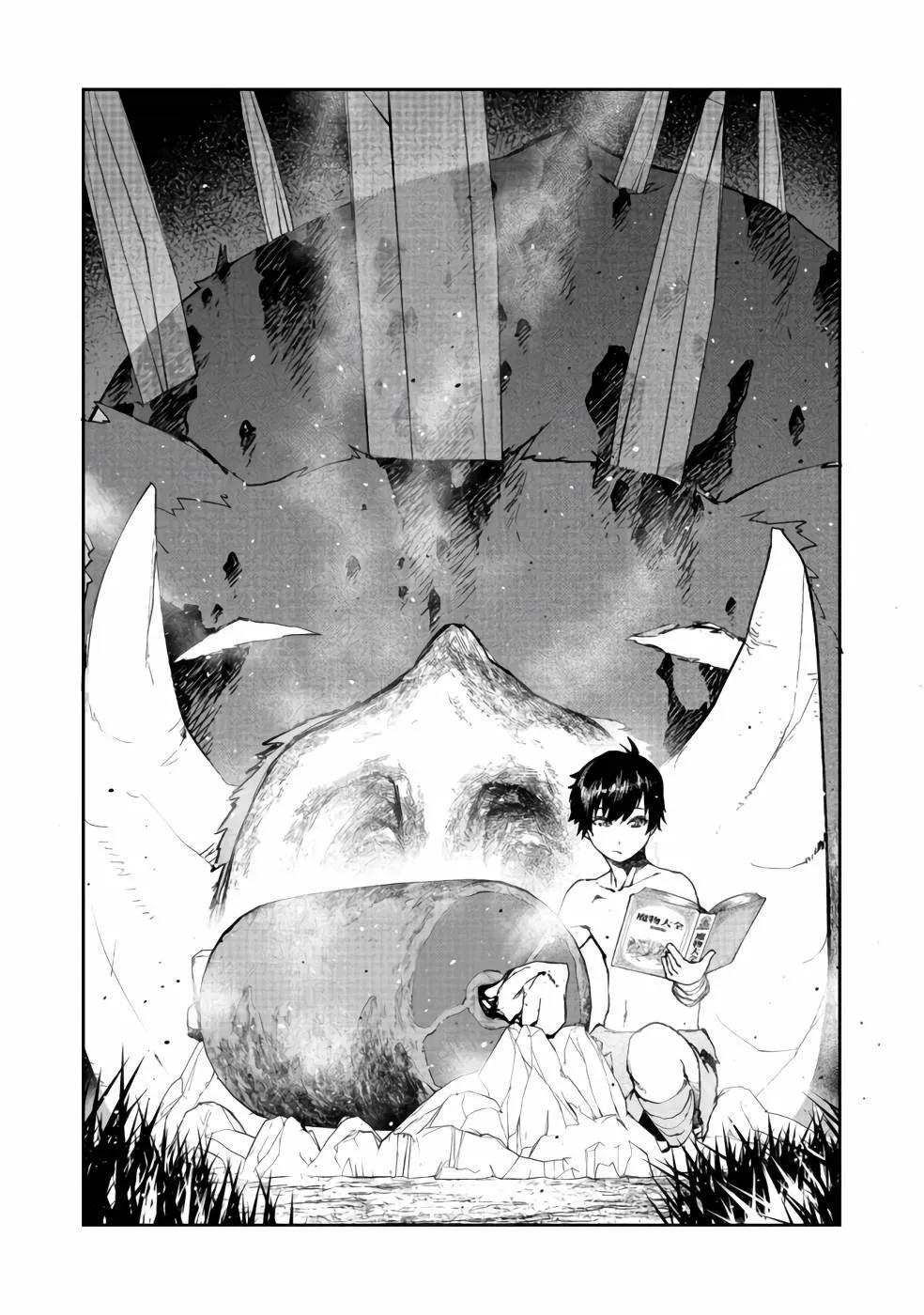 Water Magician Zinmanga X Chapter 3 Page 6