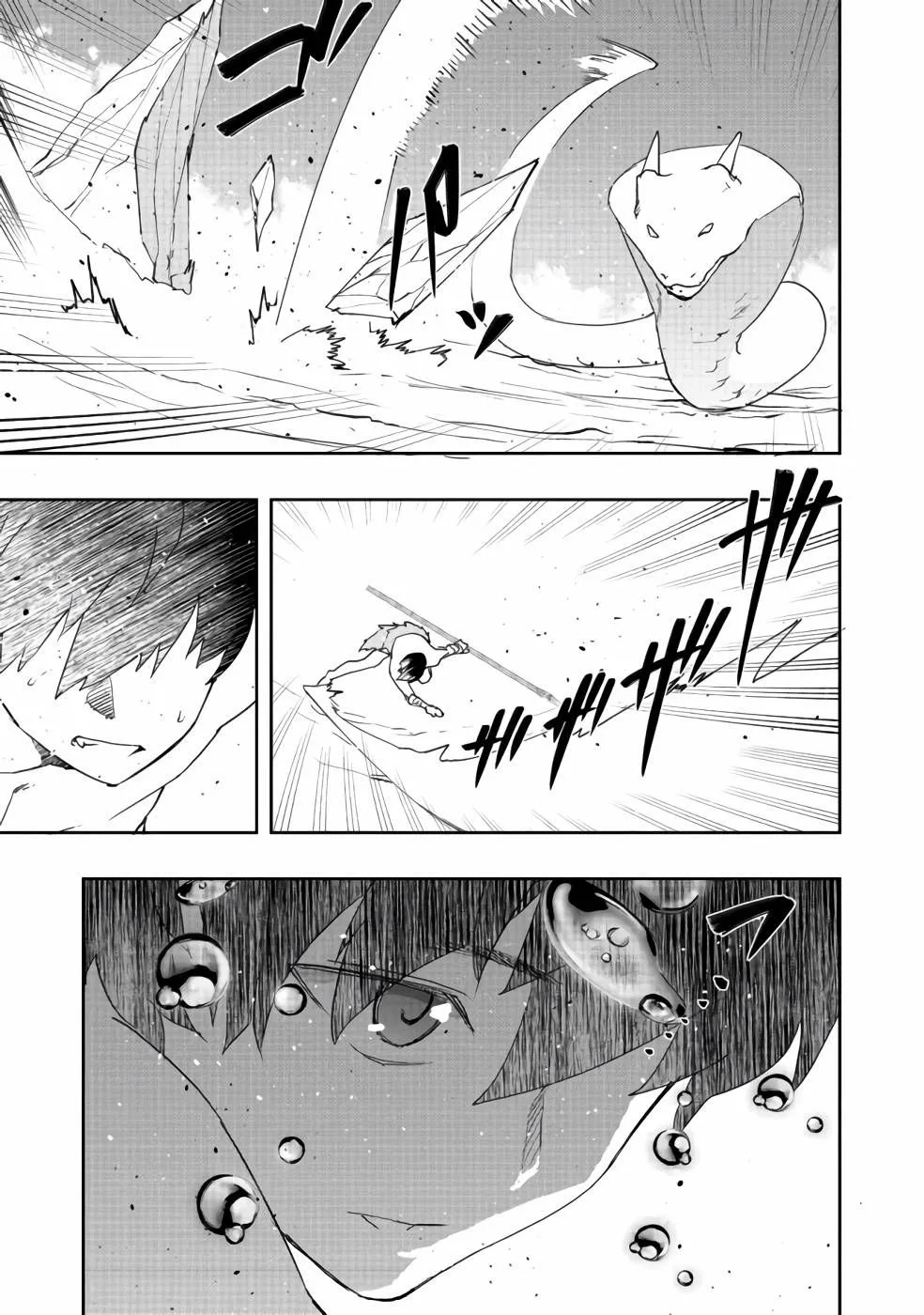 Water Magician Zinmanga X Chapter 3 Page 16