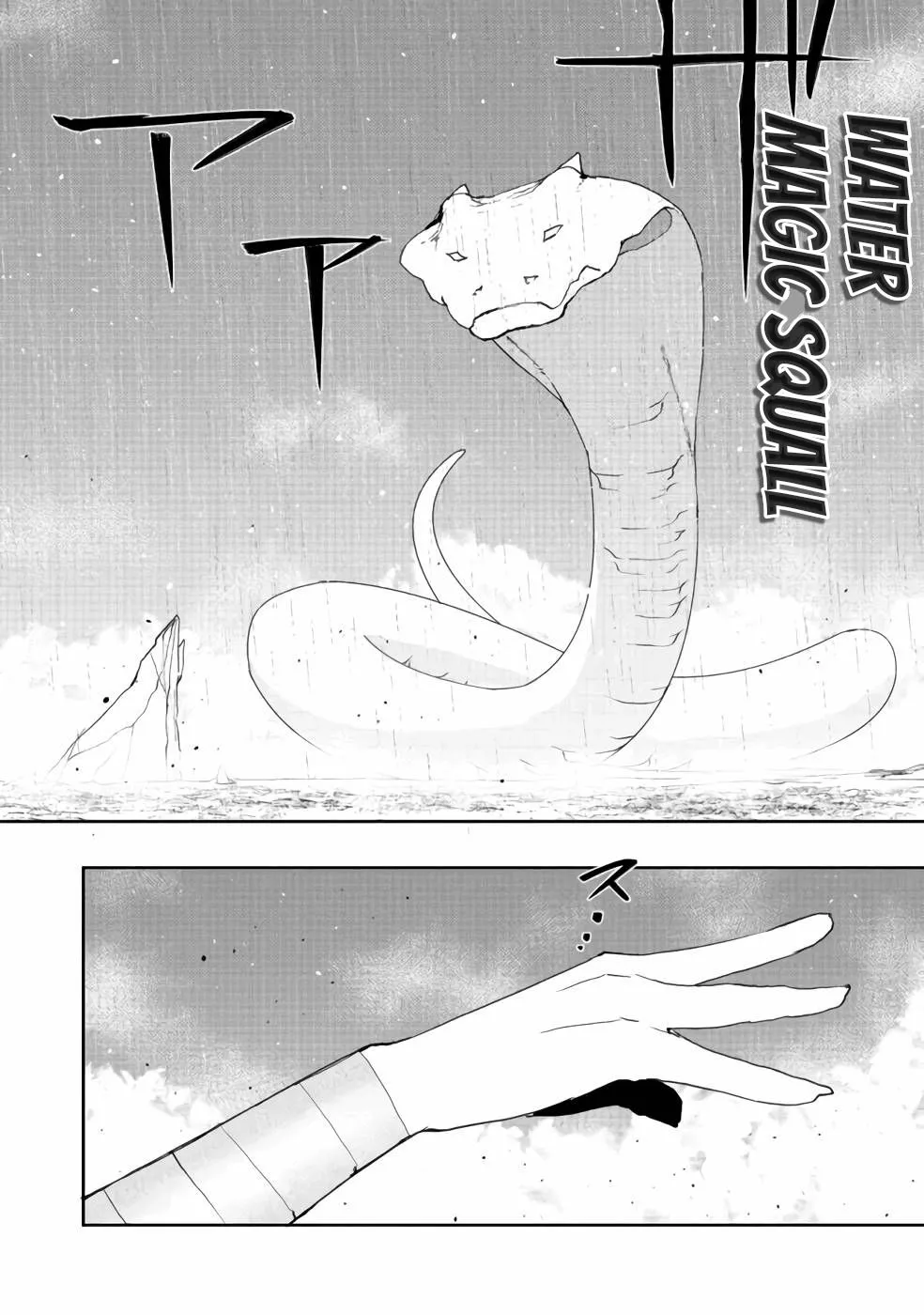Water Magician Zinmanga X Chapter 3 Page 17